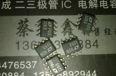 LTC1153CS8  1153原装拆机集成IC 贴片IC 质量保证特价
