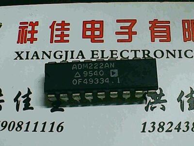 ADM222AN 进口货