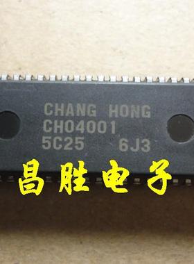 【昌胜电子】长虹CPU CH04001-5C25