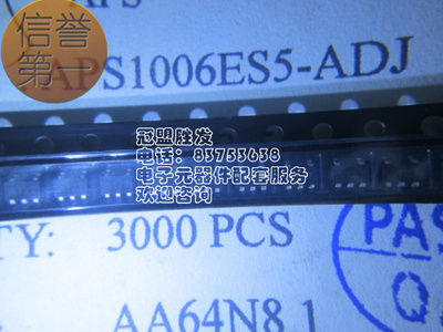 稳压管APS1006ES5-ADJ  SOT23原装现货,特价供应,欢迎咨询