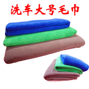 洗车毛巾70*160擦车巾超大号洗车布加厚吸水汽车专用75*150不掉毛
