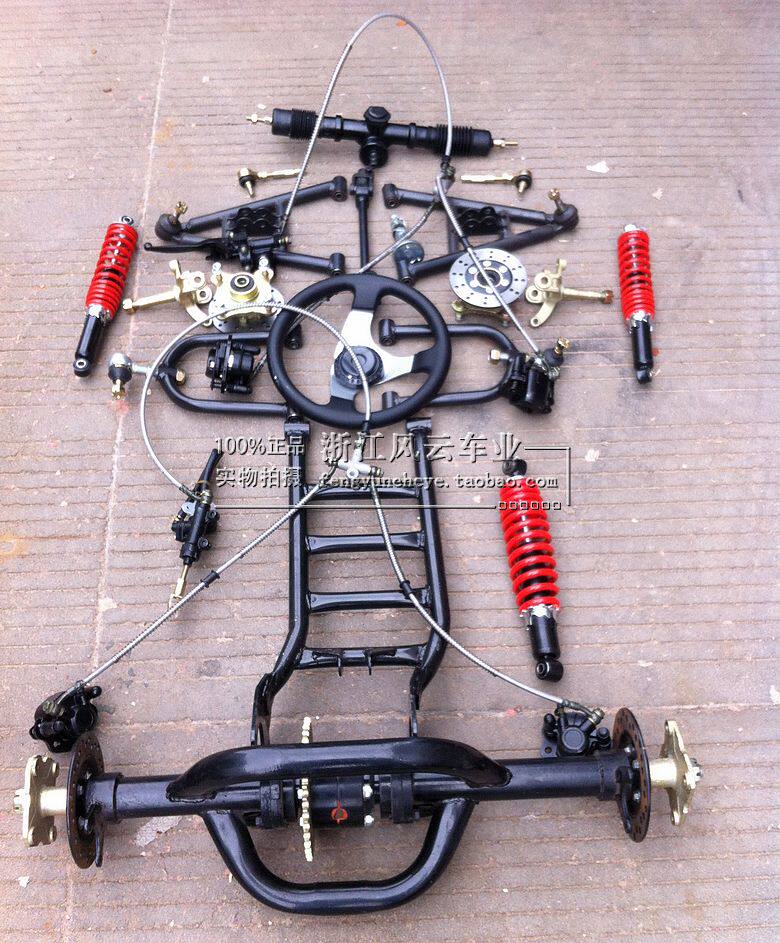 改装四轮卡丁车配件 沙滩车前后悬挂 差速器后桥前方向盘转向套件