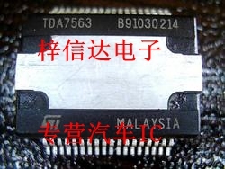 TDA7563 汽车音频功放IC 专营汽车电脑板常用易损芯片 可直拍