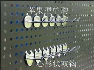 特价货架挂钩洞洞板苹果心型挂钩 手机配件饰品挂钩小商品挂钩