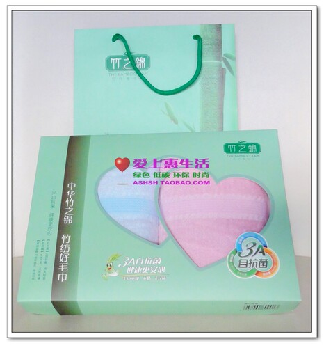 竹之锦纪念品礼盒竹纤维毛巾