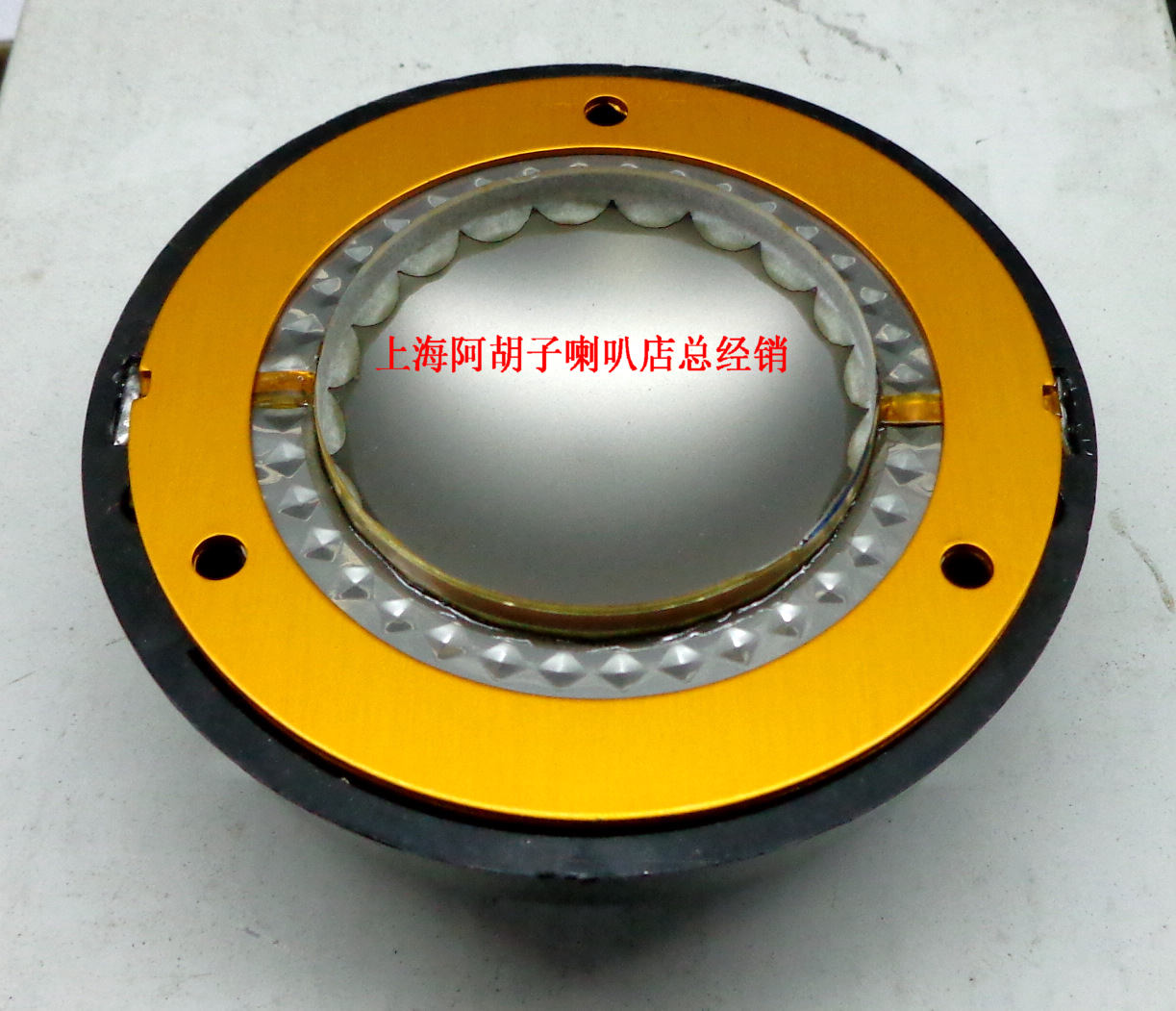 JBL钛膜正宗台湾工厂生产驱动器