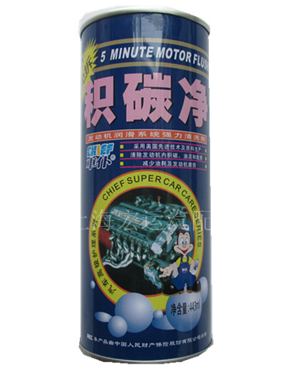 发动机内部清洗剂 积炭净 清洁剂 正品 特价 秒杀