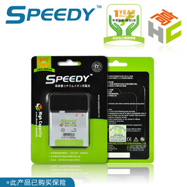 时必达/SPEEDY HTC Sensation XE Z715e G18 Z715E 手机电池电板