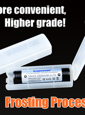 keeppower 18650 磨砂工艺 通用单个电池收纳盒M1