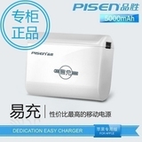 Chargeur téléphone allume-cigare - Ref 287016 Image 3