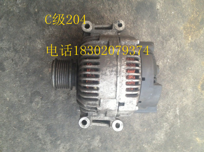 奔驰 C180K C200 C200K C260 C280 C300 W204 汽车 发电机 配件