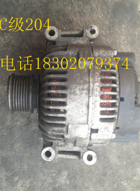 奔驰 C180K C200 C200K C260 C280 C300 W204 汽车 发电机 配件