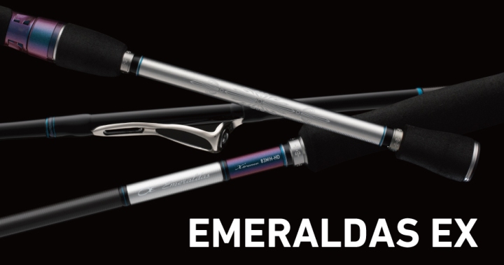 EMERALDAS鱿鱼竿DAIWA
