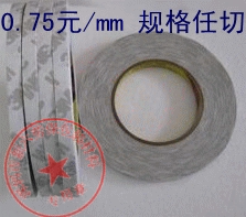 原装美国进口3M9080双面胶带8mm*50MLED软硬灯条用胶带