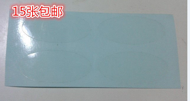 Autocollant pour vélo - Ref 2284556 Image 1