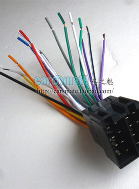 中兴威虎TUV 海马M5 爱丽舍DVD导航改装线 免剪原车插头 母插头