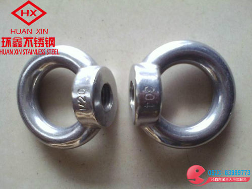 304不锈钢吊环螺母/索具吊环/圆形螺母/GB825/吊母/环形螺帽M6-30