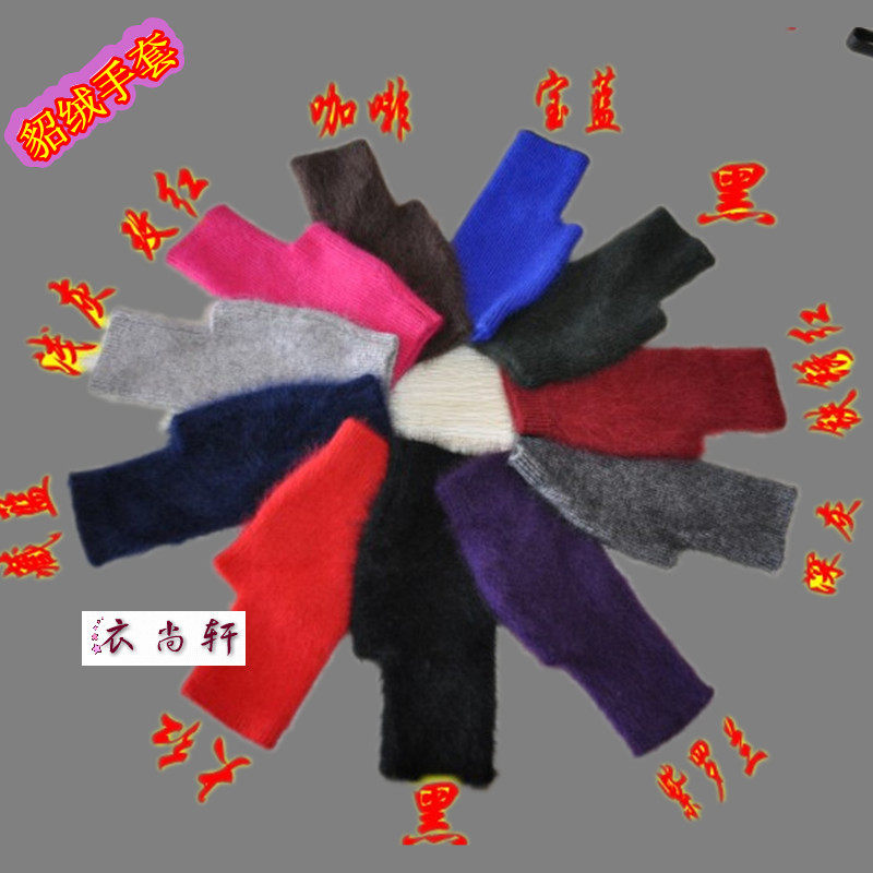 Gants pour enfants en de laine - Ref 2146774 Image 1