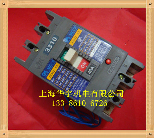 船用塑壳断路器JXM2-63/3310带分励脱扣 空气开关20A32A40A50A63A