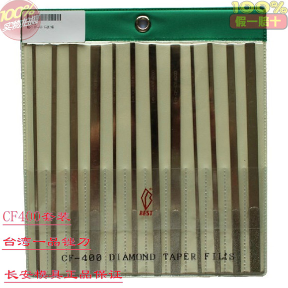 CF400一品金刚石大平斜锉刀金钻石扁平抛光打磨整形合金锉刀套装