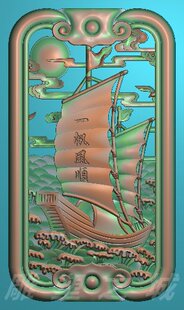 精雕图 浮雕图 灰度图 电脑雕刻图 JDP文件 一帆风顺(直边）