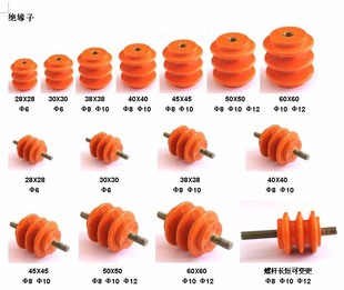 绝缘子8个螺丝孔40 40配电箱用.配电柜用 批发 绝缘固定