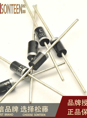 松藤|肖特基二极管 SR3200 SB3200 200V/3A(20个)