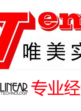 进口原装  LTC1644IGN 现货