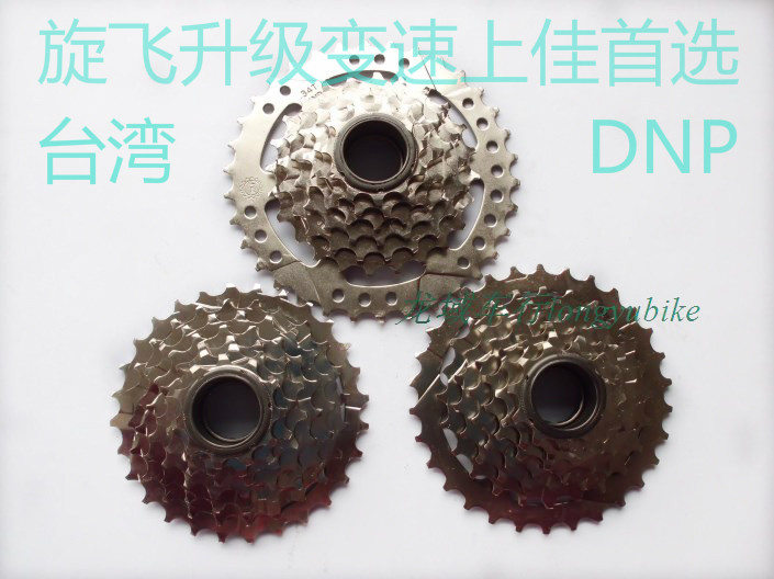 Pignon de vélo 7 vitesses - Ref 2379710 Image 1