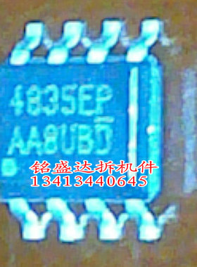 4835EP SOP8原装进口拆机检测好