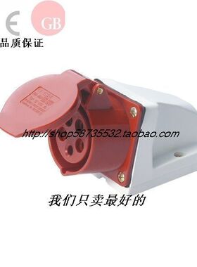 工业插头防水插座航空防暴16A/32A380v-415V/3P+N+E5芯孔三相五线