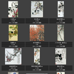 中国古典绘画 专业高清图片素材图库 古画著名作品 花鸟动物国画