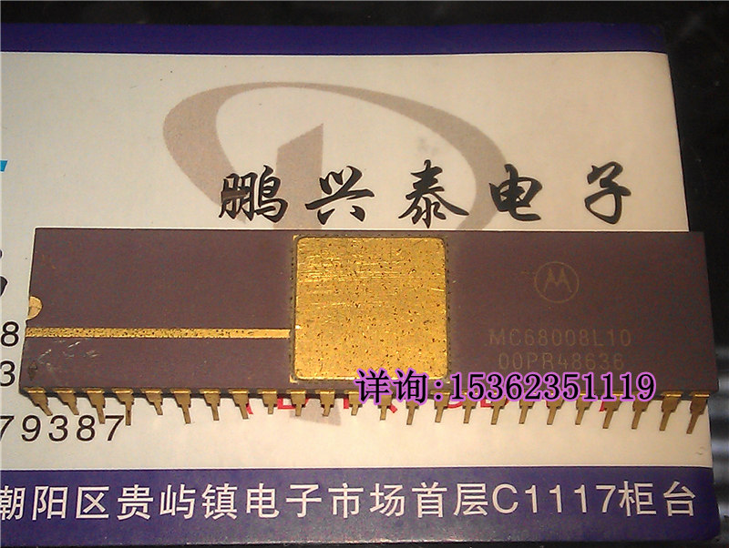 MC68008L10  48pin 金封 motorola 微处理器 早期老式CPU收藏保用