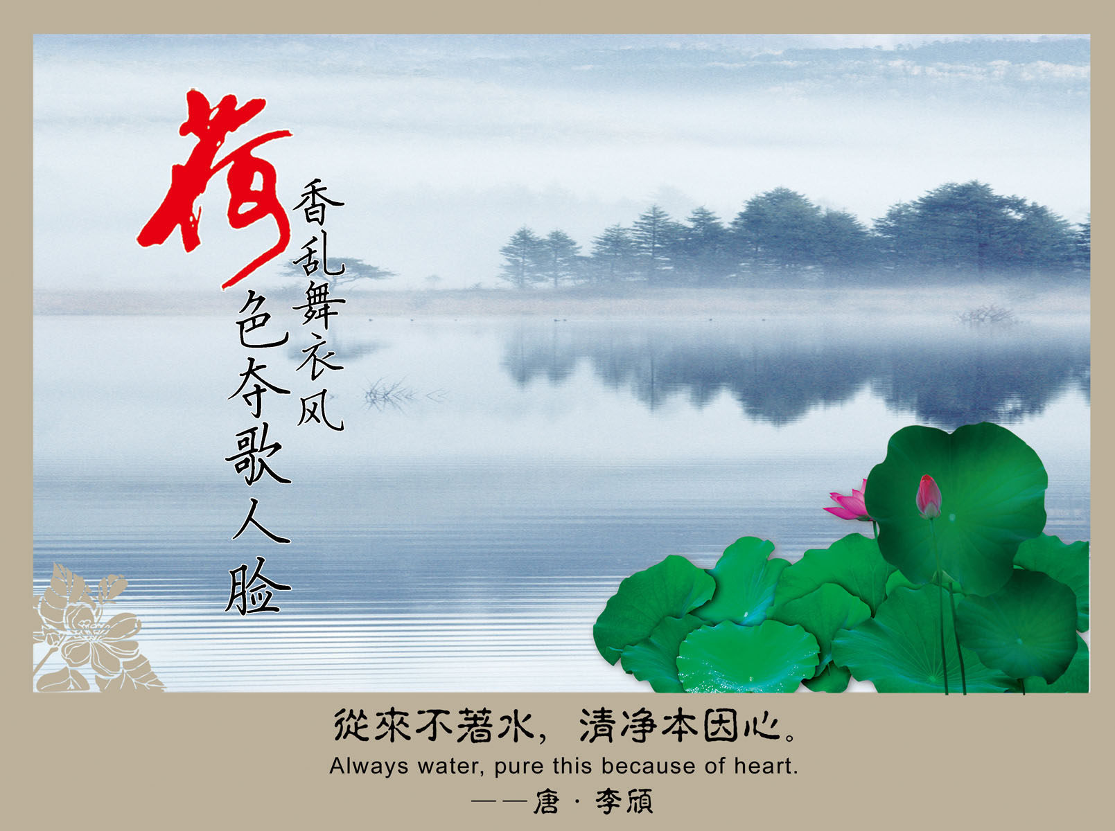 海报印制539设计展板素材791廉政文化名人诗句设计