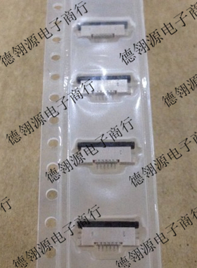 54548-0670 545480670 原装连接器 0.5mm间距 6pin 下接
