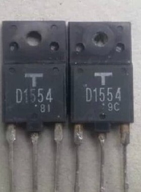 原装进口拆机 2SD1554 D1554 显示管 质量保证