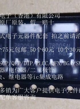 78D05AL UTC 78D05 TO-252  全新原装