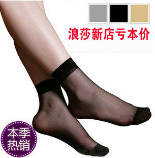 Chaussettes - collants simple - Ref 768555 Image 1