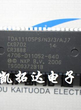 【凯拓达电子】TDA11105PS/N3/3/AJ7=4706-D11052-640