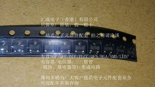 SI2302BDS SI2302 SOT23 全新原装 50只50元