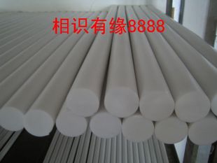 四氟棒 PTFE 铁氟龙棒 30MM 塑料王 耐腐棒 聚四氟乙烯棒