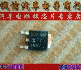 T2955V 汽车电脑板芯片IC 现货