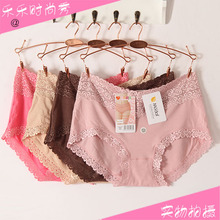 Slip Moyen-âge en coton - Ref 644667 Image 68