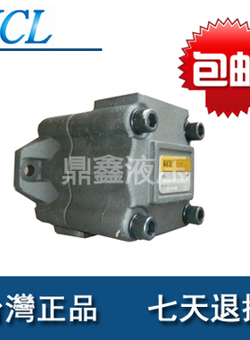 VQ15-31-F-RAA-01 KCL凯嘉VQ高压叶片泵 VQ15/20/25/35/45