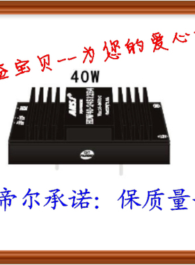 HDW40-12D15B4 ANSJ HDW40-12D18B4 HDW40-12D24B4 HDW40-12D48B4