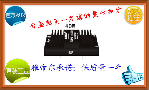 HDW40-48S48B4 ANSJ DC-DC 40W 48转48V 代理 安时捷电源模块