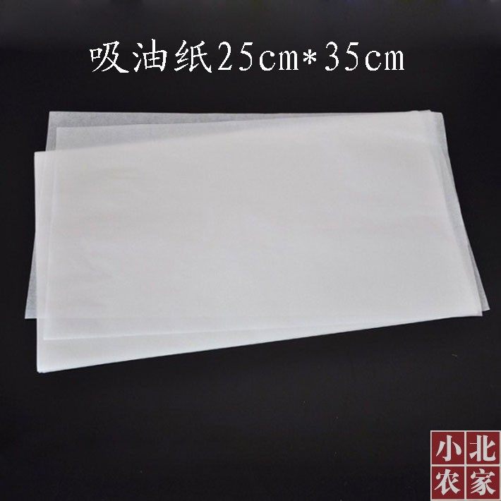 烧烤纸35*25 烘焙用韩国烤肉 东北齐齐哈尔烤肉电烤炉吸油纸10张