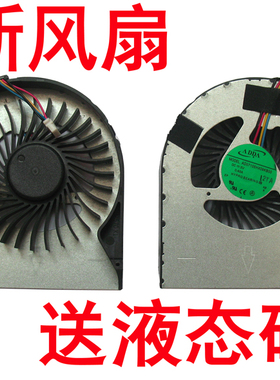 全新适用 联想Lenovo B570 B570e V570 Z570 散热CPU风扇