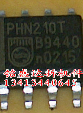 PHN210T贴片原装进口拆机检测好