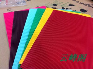 对开手工瓦楞纸，8开6色，画材，美术用品